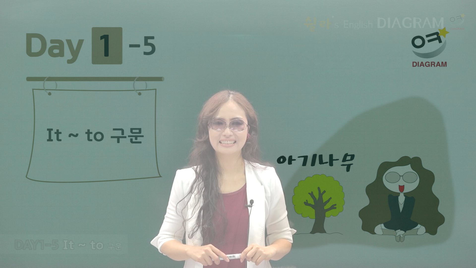 DAY1-5 썸네일